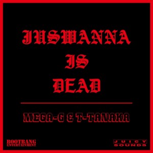 MEGA-G JUSWANNA is DEAD 会員限定CDセット 日本語ラップ MEGA-G JUSWANNA is DEAD 会員限定CDセット 日本語ラップ - メルカリ