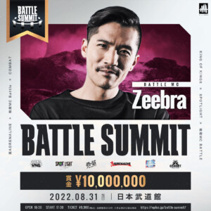 Zeebra_BATTLE-SUMMIT-300x300.jpg