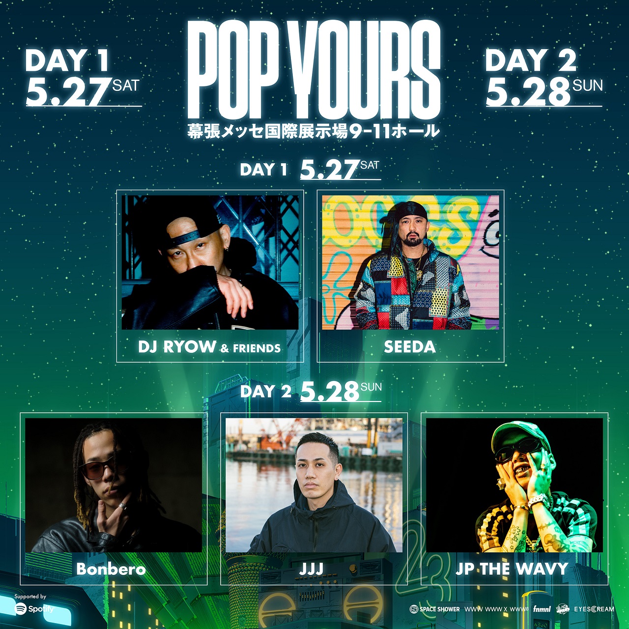 POP YOURS、JJJ手拭い POP YOURS 2023が第二弾出演アーティストを発表 │ DJ RYOW & FRIENDS