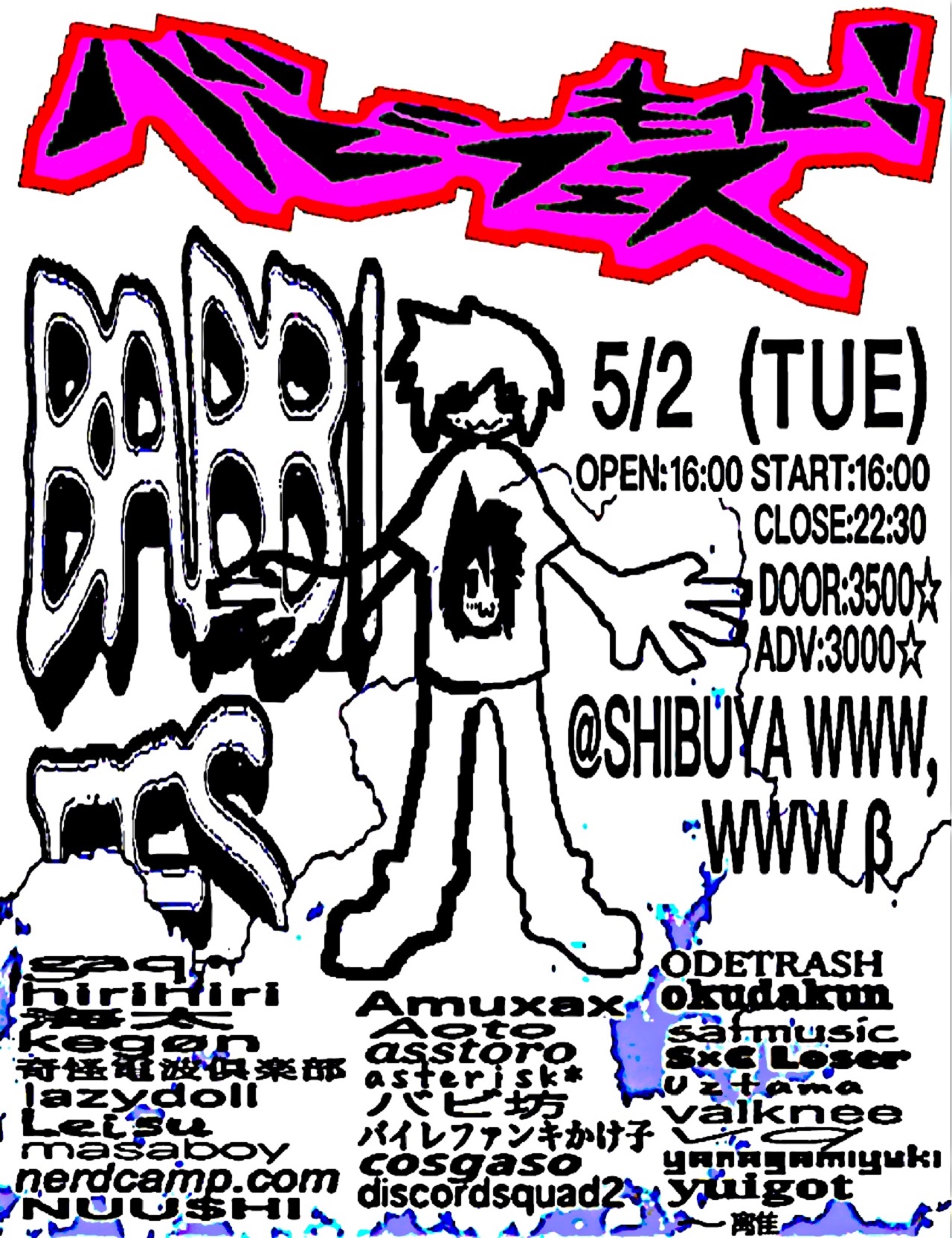 バビフェス　2023 Tシャツ　lilbesh ramko リルベッシュラムコ L'Arc～en～Ciel黒旧ロゴTシャツSサイズ25周年ラニバLIVEラルク